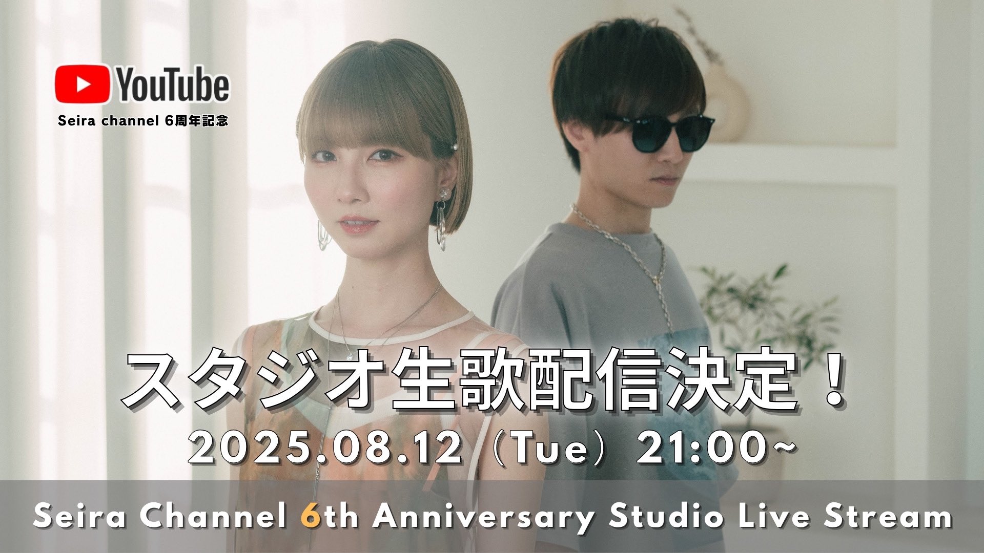 seiraさま専用 Seira