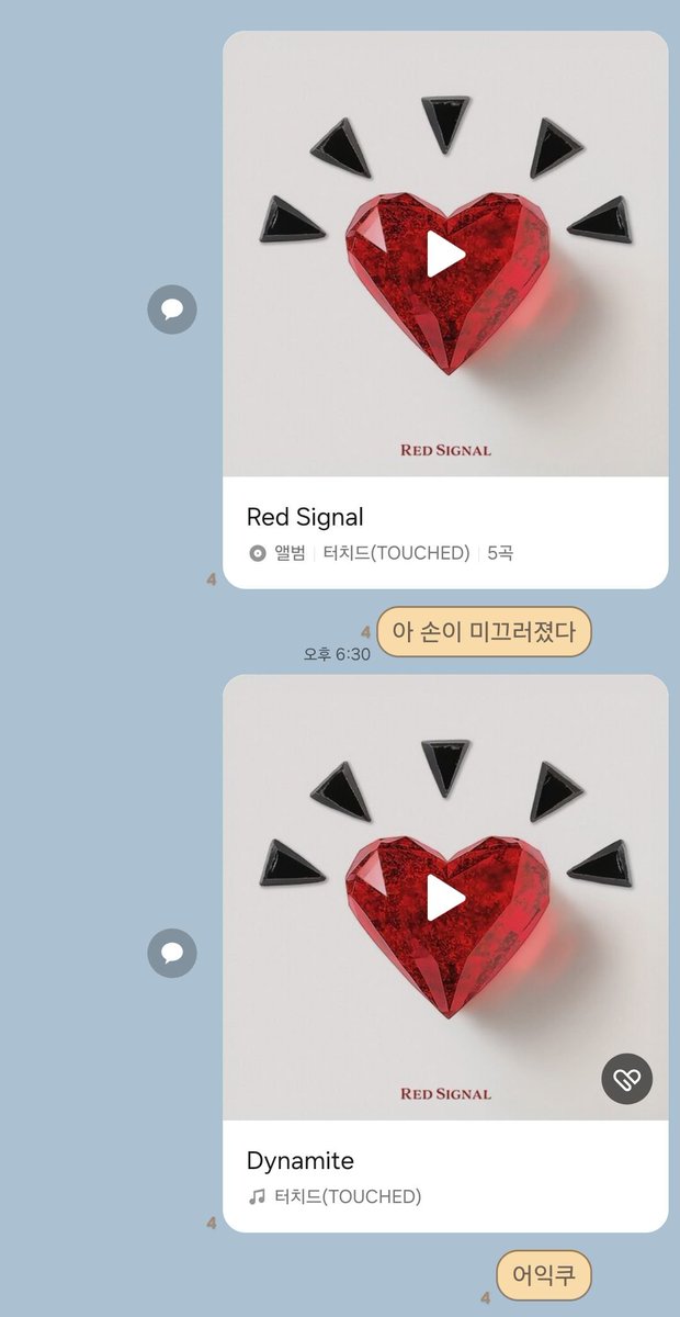 light_toucedh's tweet photo. 오늘따라 손이 미끄러울 예정^^ https://t.co/fHjXgs3DXJ