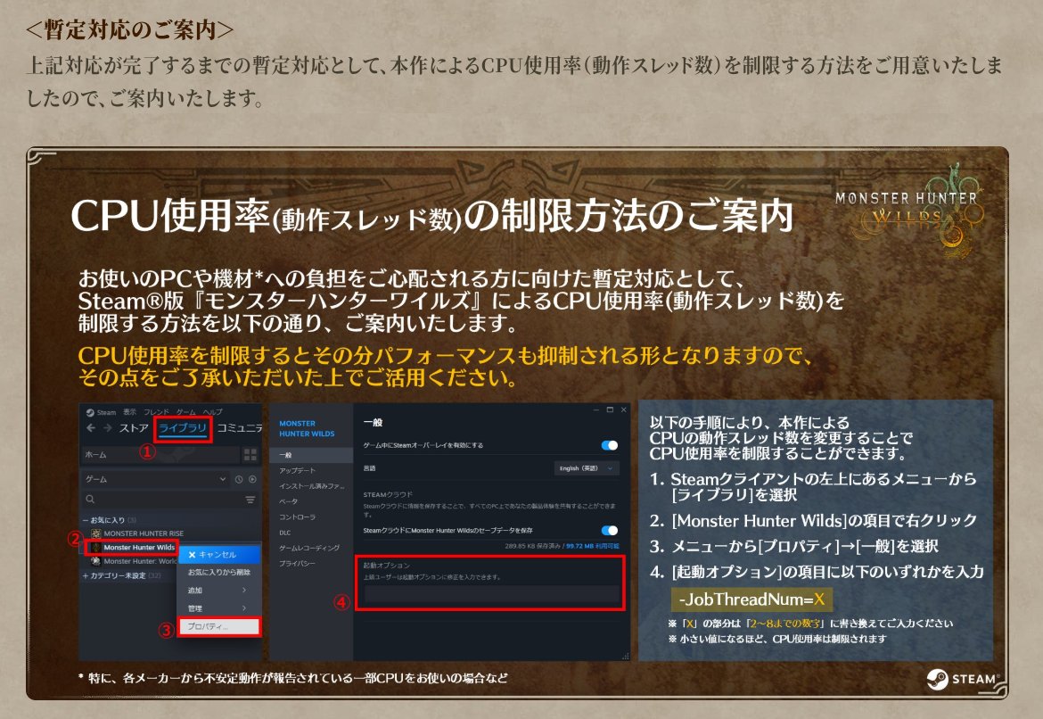 CPU使用率の暫定対応について、さっそく確認してきました('ω')ノ