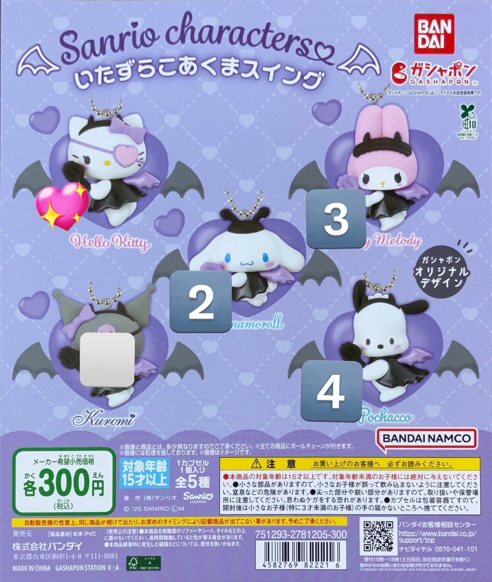 もも tweet media