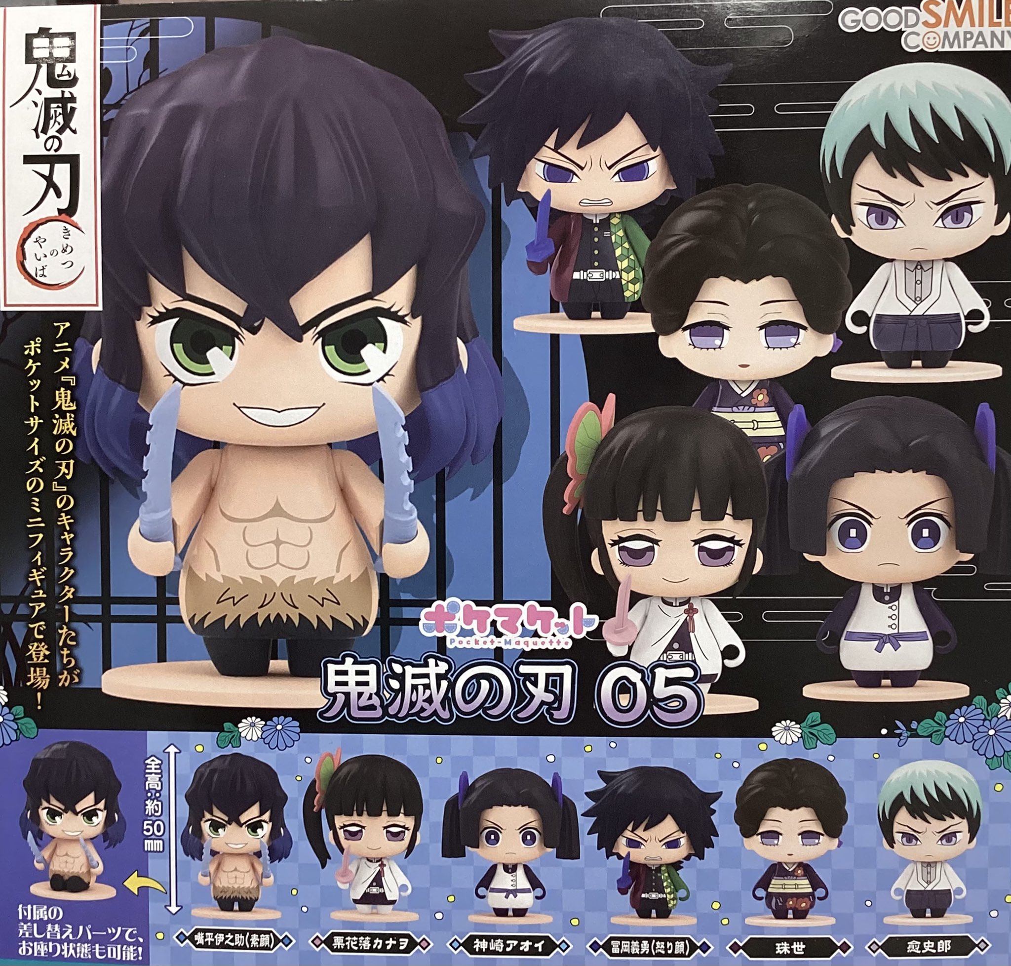九月八日ガチャ　まとめ売り ガチャガチャサラリーマン｜最新ガチャ情報 on X: 