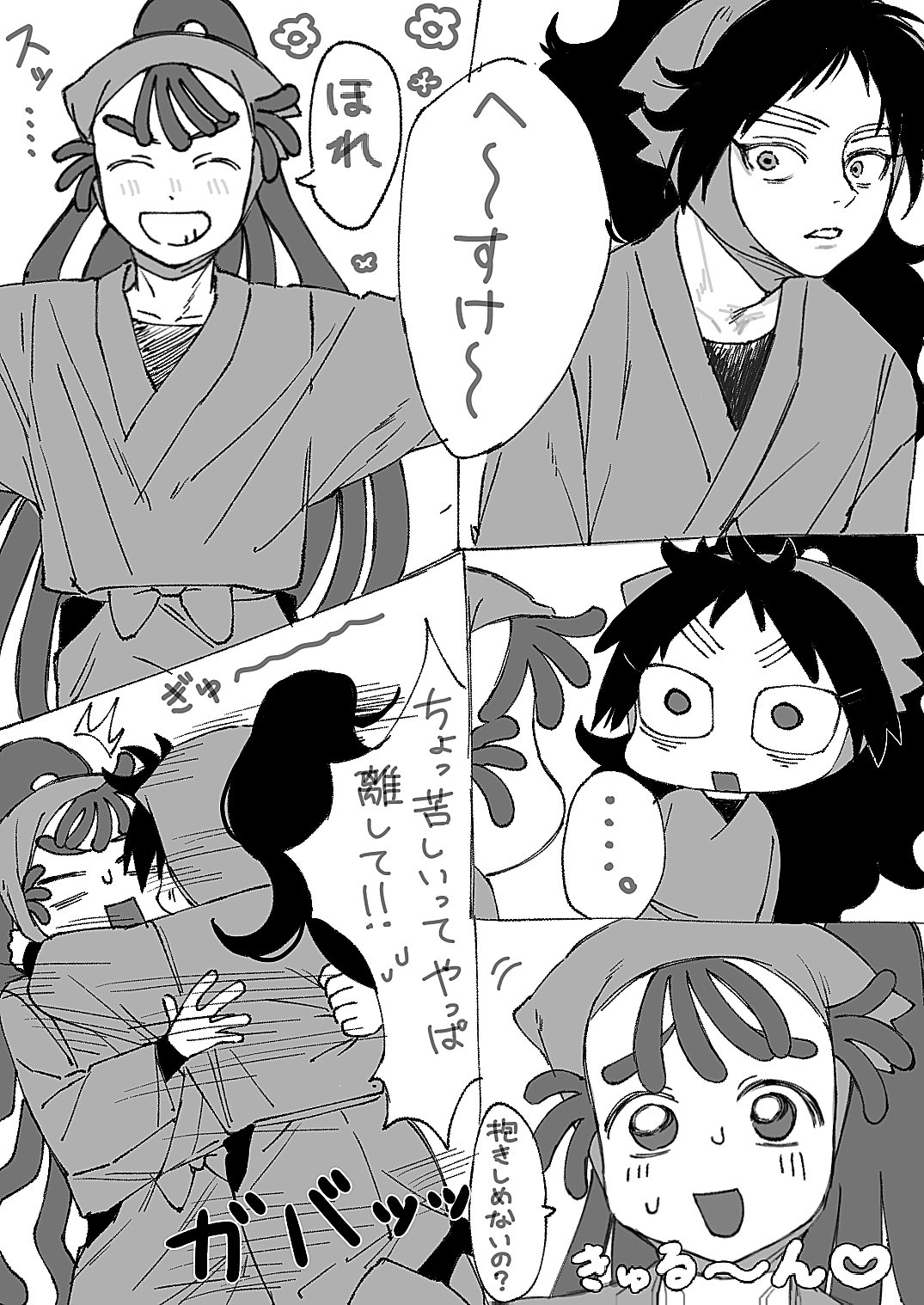 ねこ丸♡ページ ねこまる (@Nekomaru_5love) / X