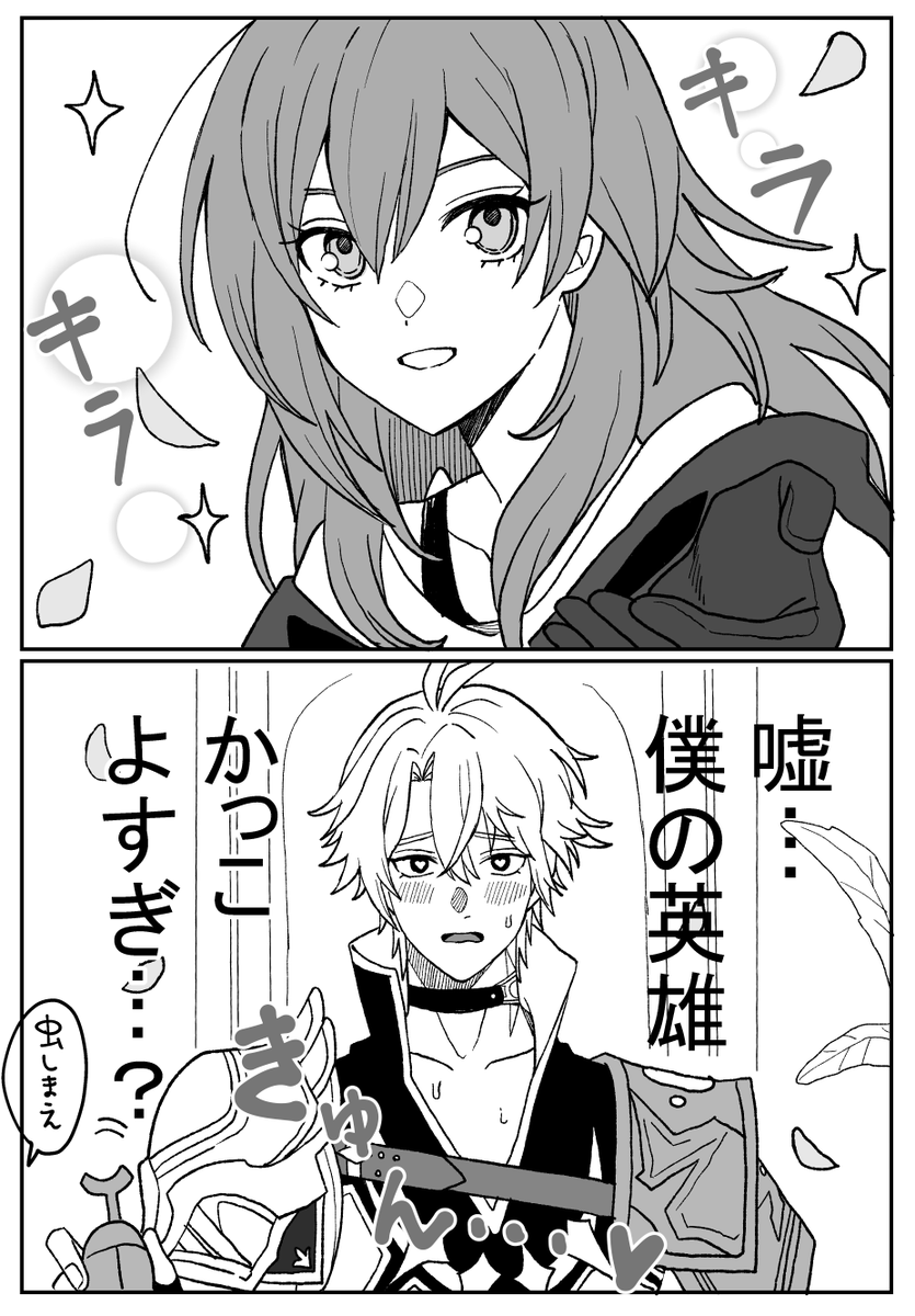 PVのやつ殴り書き