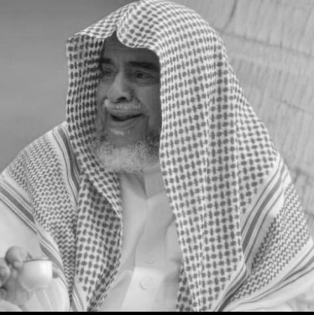 jazannow's tweet image. الشيخ احمد بشير معافا في ذمة الله .. 

" إنا لله وإنا إليه راجعون الله يغفر له ويرحمه ويسكنه فسيح جناته "

#احمد_بشير_في_ذمة_الله 
#جازان_الان