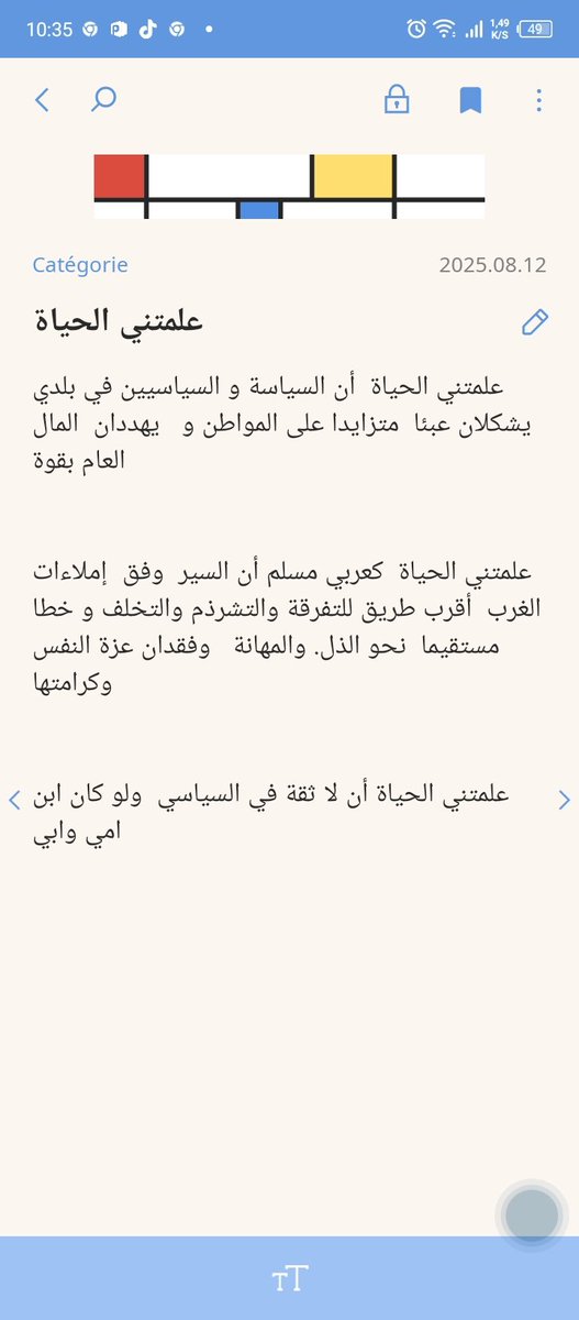 Mohamed Roain (@mohamed_ro29492) on Twitter photo 
