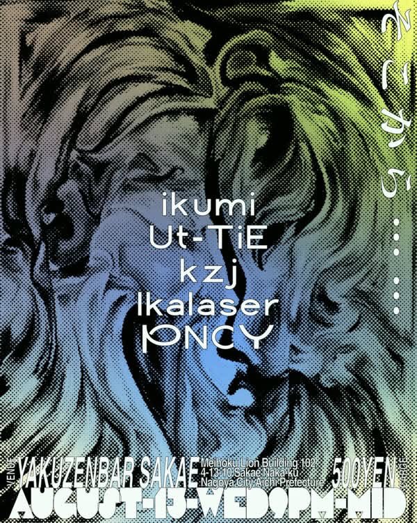 KZJ a.k.a. 高蔵寺 (@KZJ65853397) / Posts / X