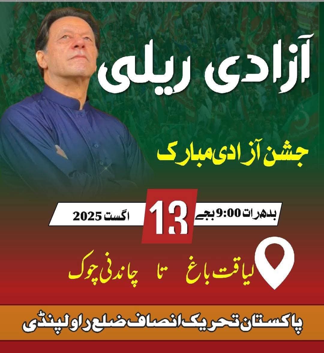 Nouman Mughal (@nmughalofficial) on Twitter photo 