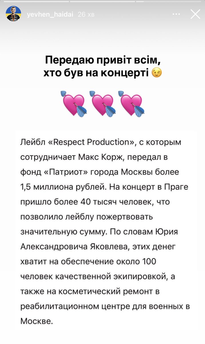 одні  «живут в кайф» після концерту коржа, а інші отримують кешбек у вигляді ракет та шахедів в морду 

дякую тупорилі на голову ракушки
