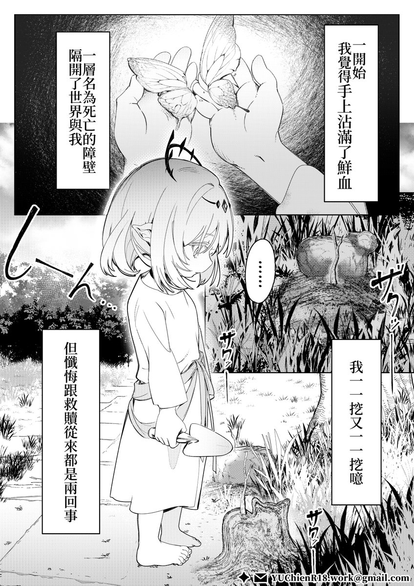 御芊ʏᴜᴄʜɪᴇɴ⁺˚ · on X