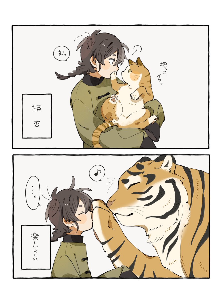 ぽん吉🌱おやさい妖精さん (@PonkichiM) / X