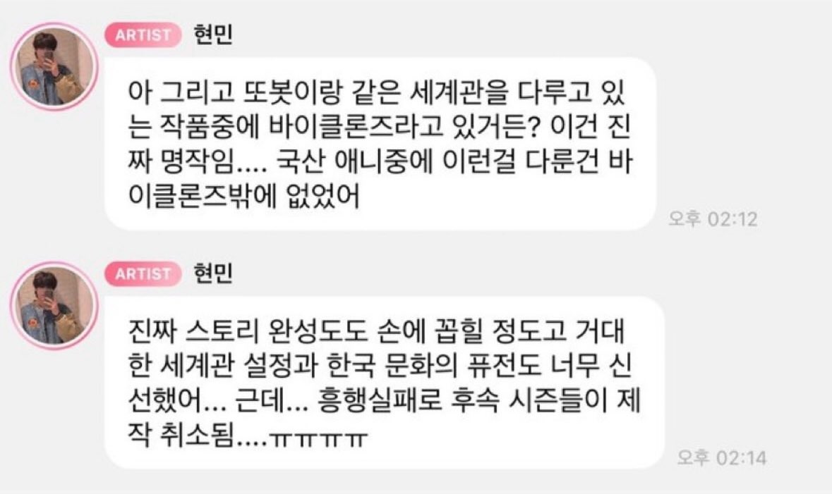 그러니까 이 분이 지금 성우로 오신단 말이잖아
와.. #레트로봇up