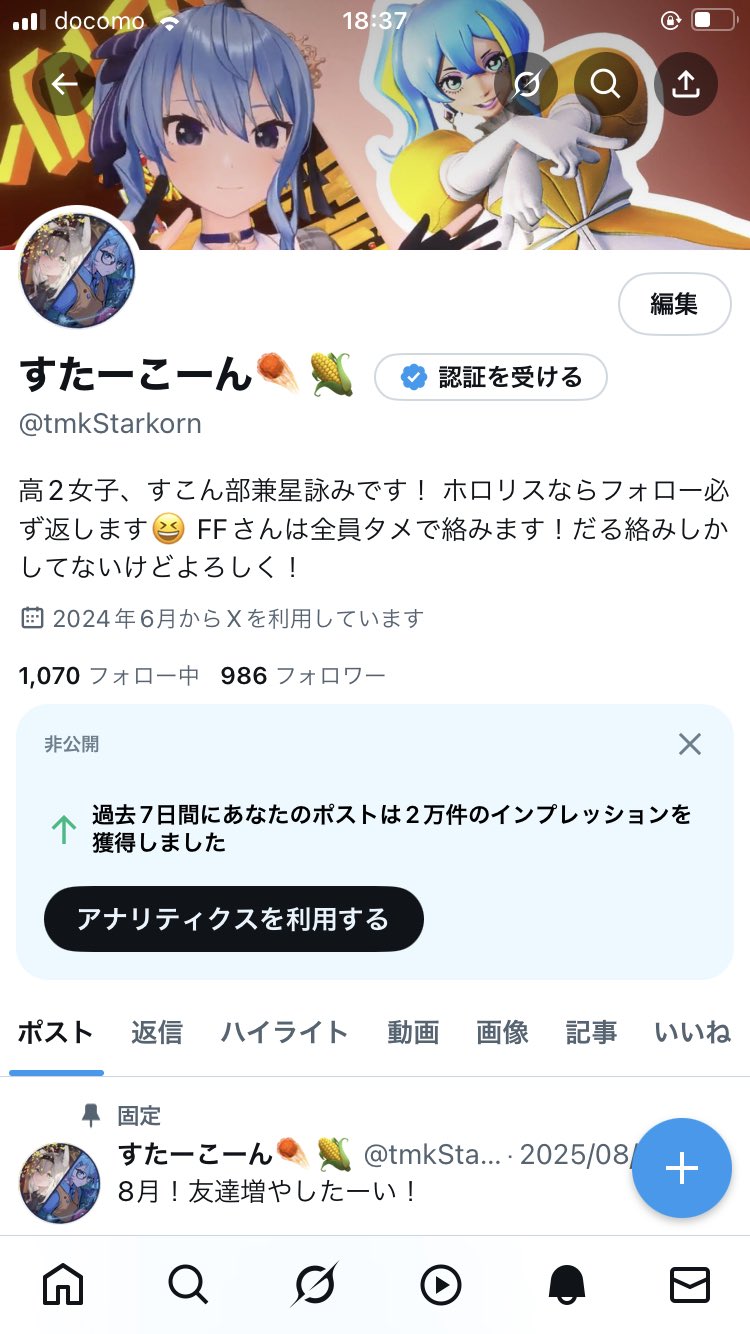 のん様 まとめ買い10点【4.13までに到着】 Z/X(ゼクス)買取 | 高く売るなら【買取コレクター】