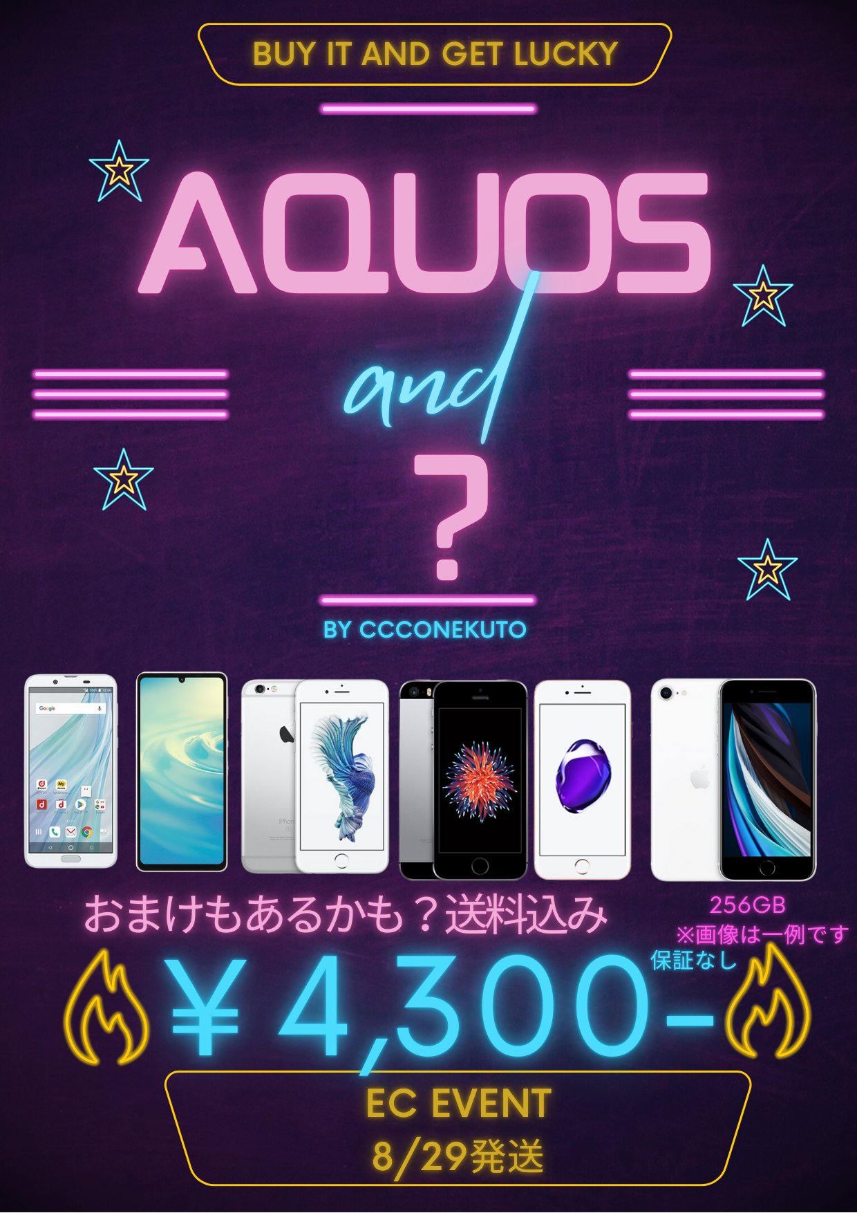 秋歌❀同梱値引き有ページ ケースN式 黒 313×267×95: ギフトボックス・外箱｜包装資材
