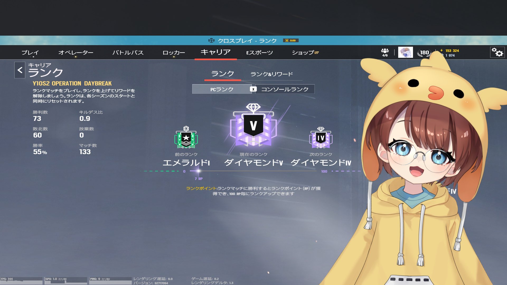 ☁️🐥そらヒヨ Twitch on X: 