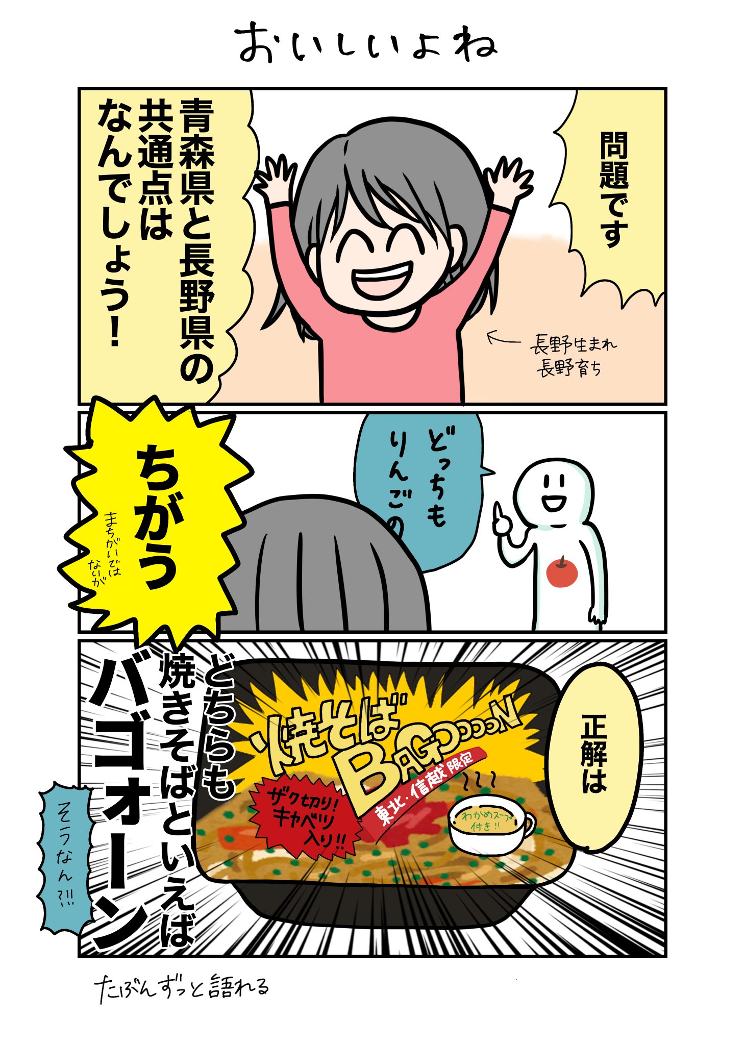 まるちゃんさん専用 受注期間限定！まるちゃんコラボ企画！コラボZIPパーカー
