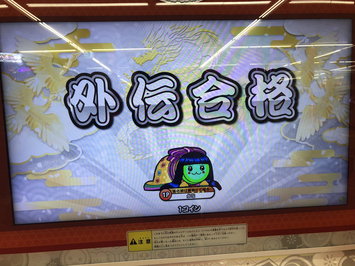 かなであ tweet media