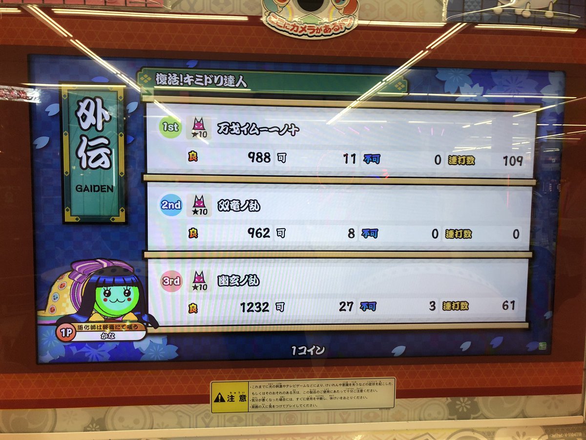 かなであ tweet media