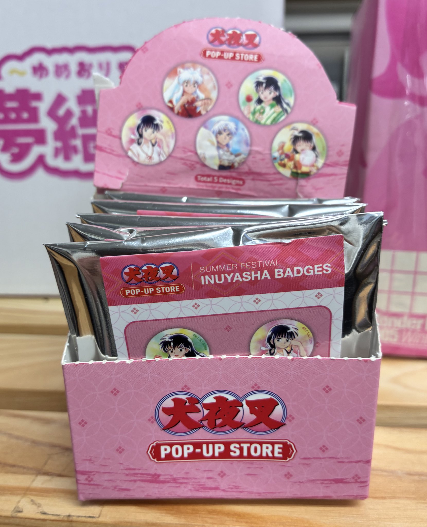 夢織屋1号店💾平成レトロ専門店 on X: 