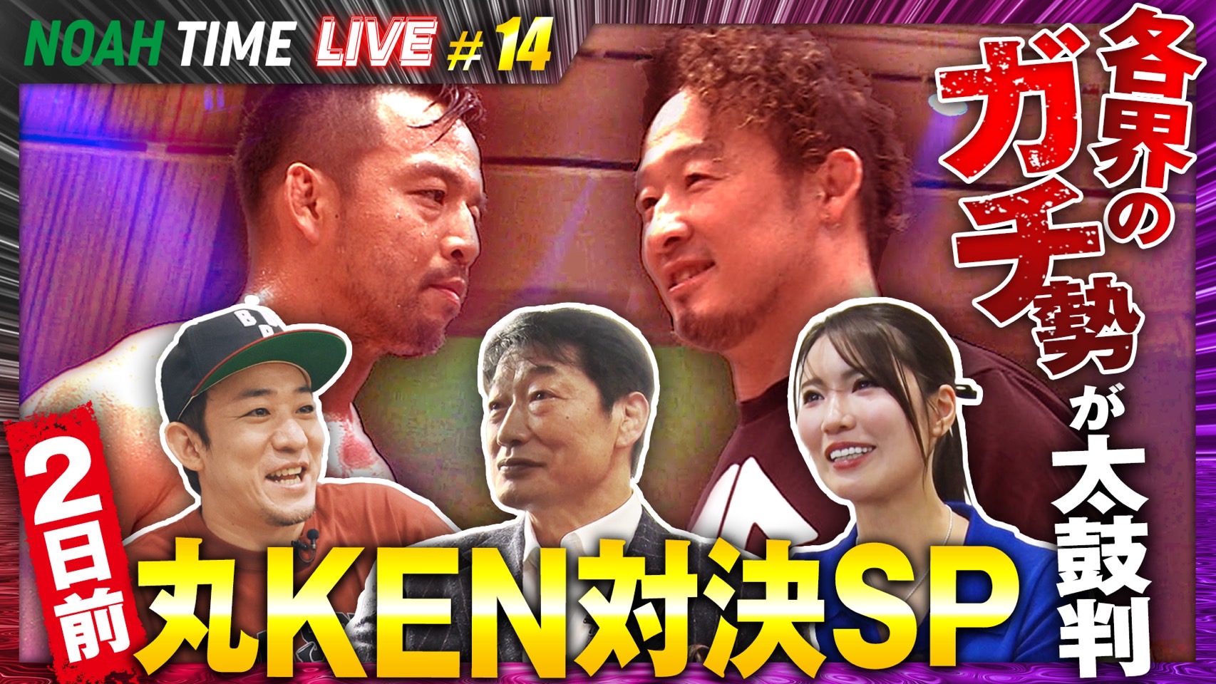 株)Fortune KK/Kenta Kobashi's Office (@FortuneKK_0327) / X