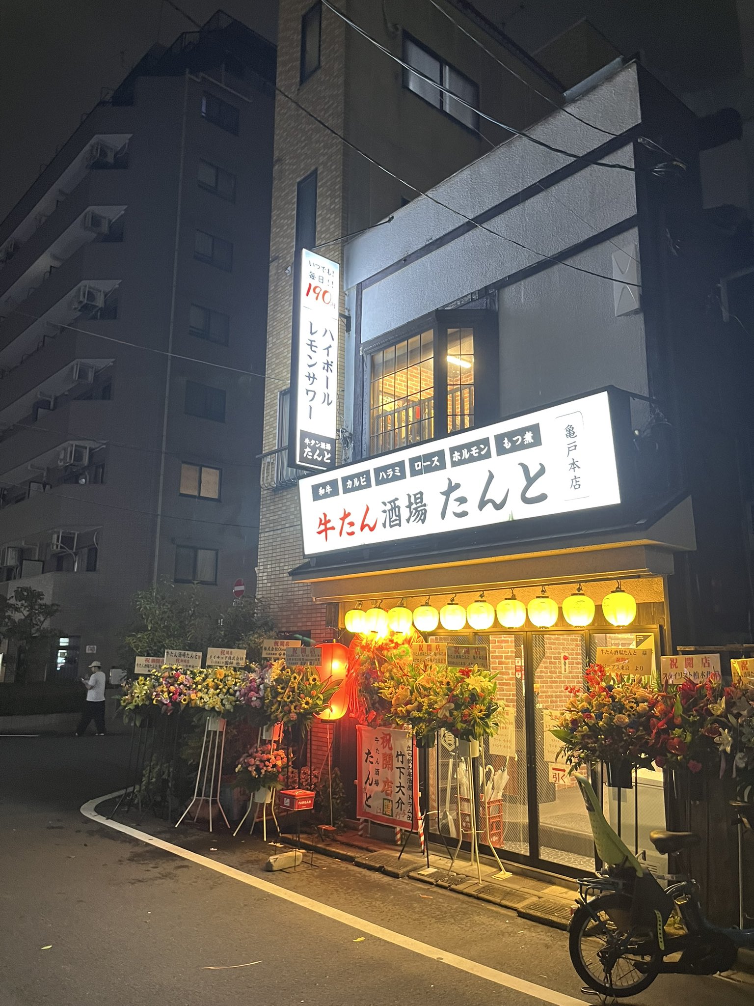 飲食店経営者M 飲食店経営 25年3月号 (発売日2025年02月15日) | 雑誌/電子書籍
