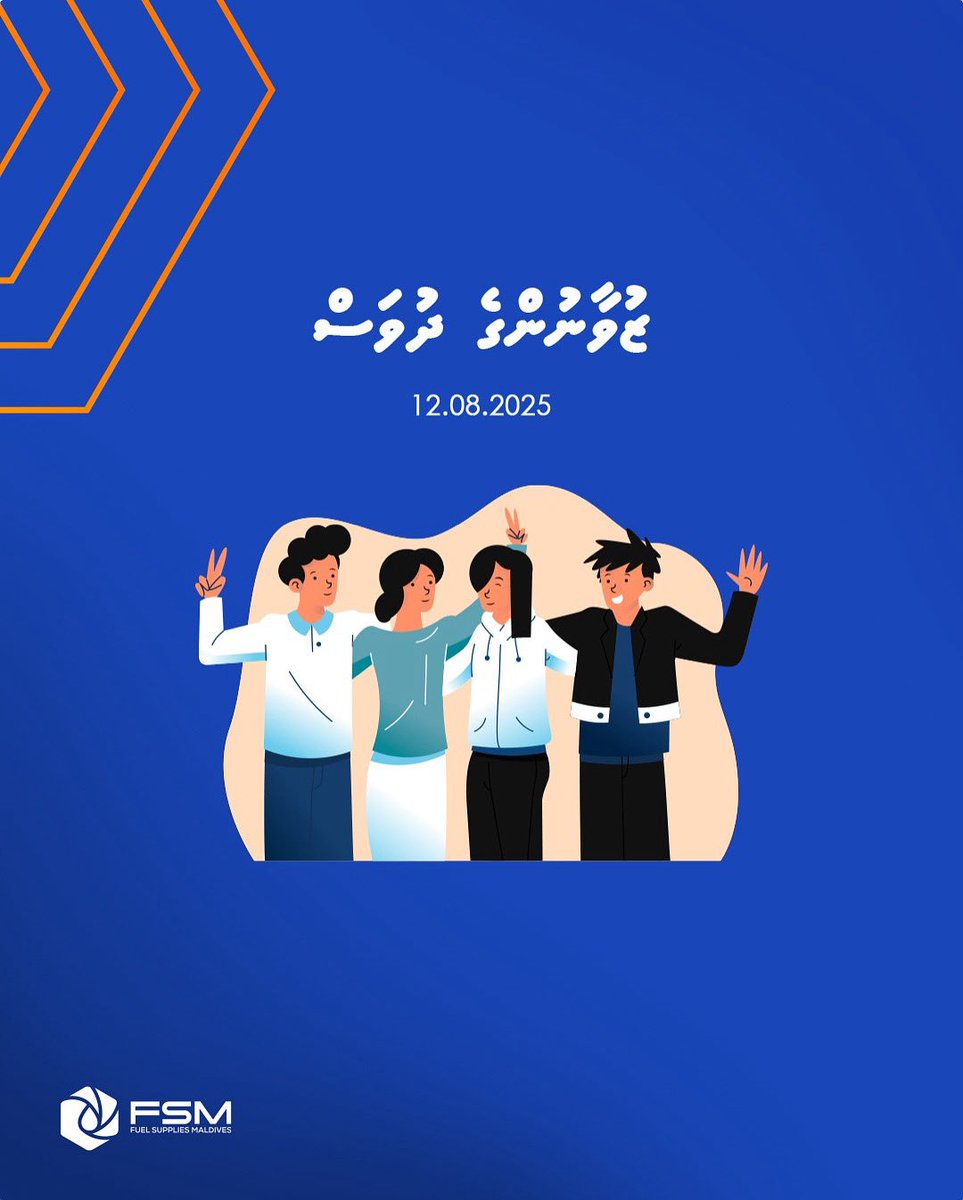 Happy Youth Day! Honoring the vision, talent, and energy of our youth. #youthday