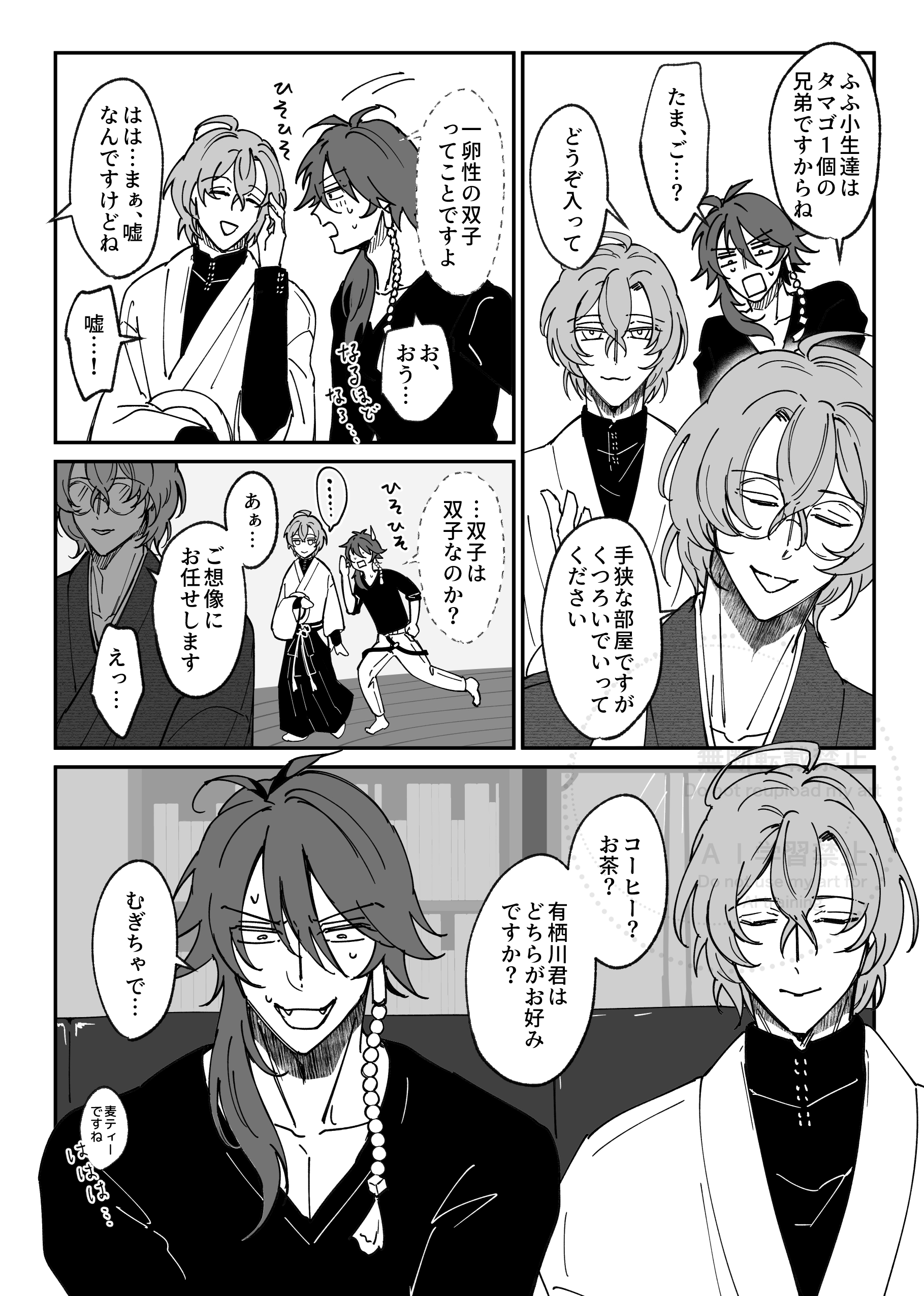 ぴぴぴ (@12pfpf) / X