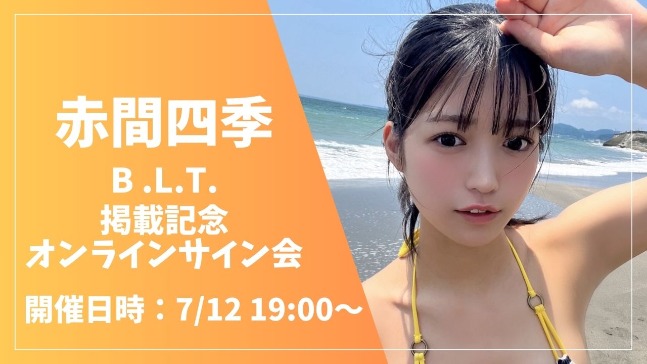ゼロイベ on X: 