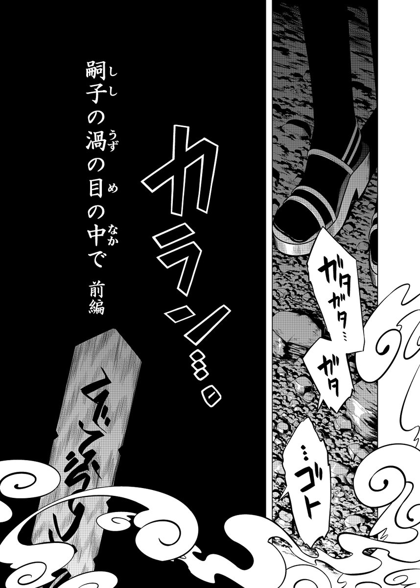 桜庭友紀　春例大祭　つ11b tweet media