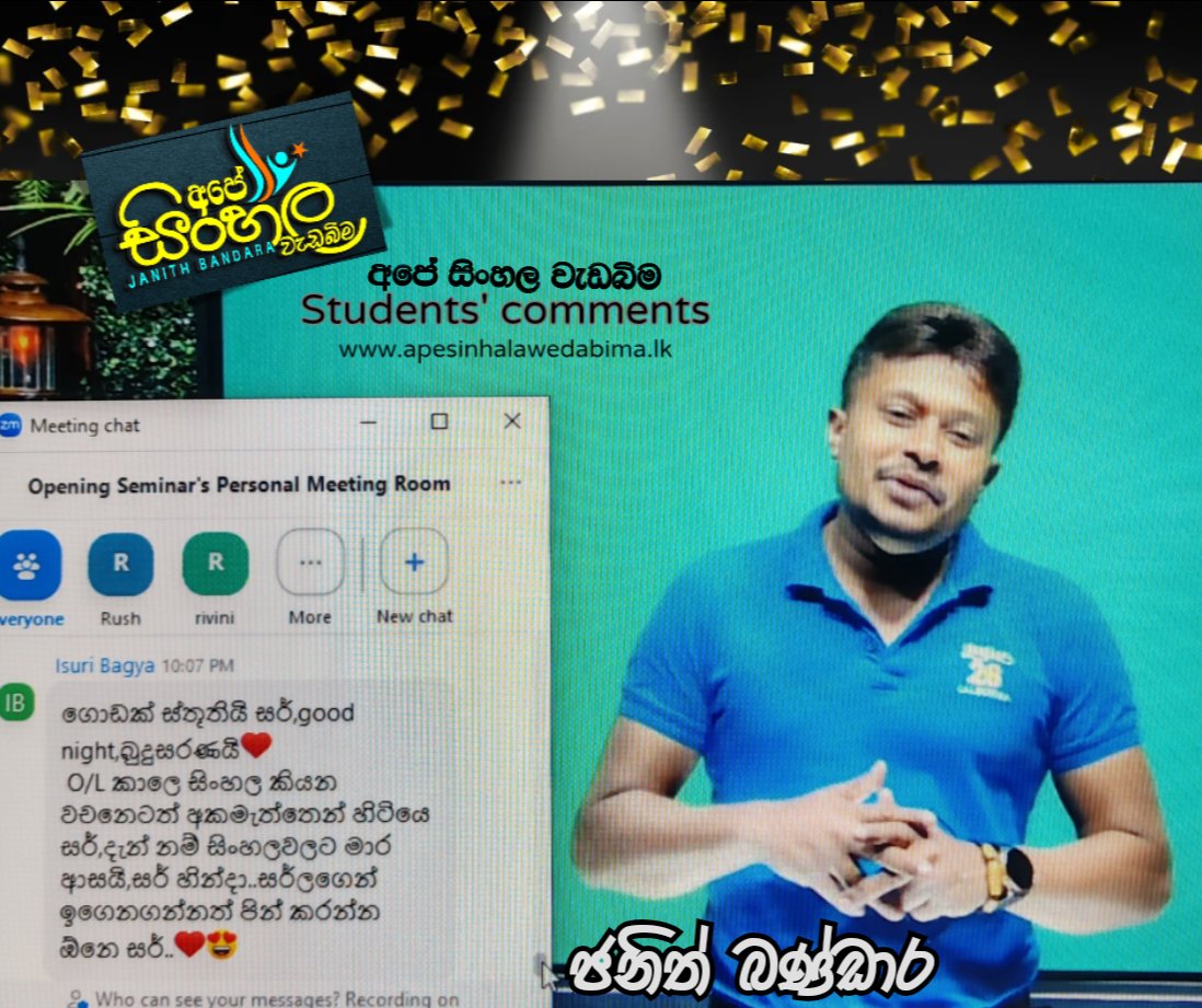 janithBandara9's tweet photo. ☺️OL කාලෙ සිංහල කියන වචනෙටත් අකමැත්තෙන් හිටියේ සර්.. දැන් නම් සිංහල වලට මාර ආසයි..සර් හින්දා..❤️සර්ලගෙන් ඉගෙනගන්නත් පින් කරන්න ඕනේ සර්..❤️😍
#sinhala #sinhala_Janithbandara #janithbandara #ape_sinhala_wedabima #sinhala_wedabima
#සිංහලවැඩබිම #sinhalawadabima #sinhalawedabima https://t.co/vNjDnnvbDx