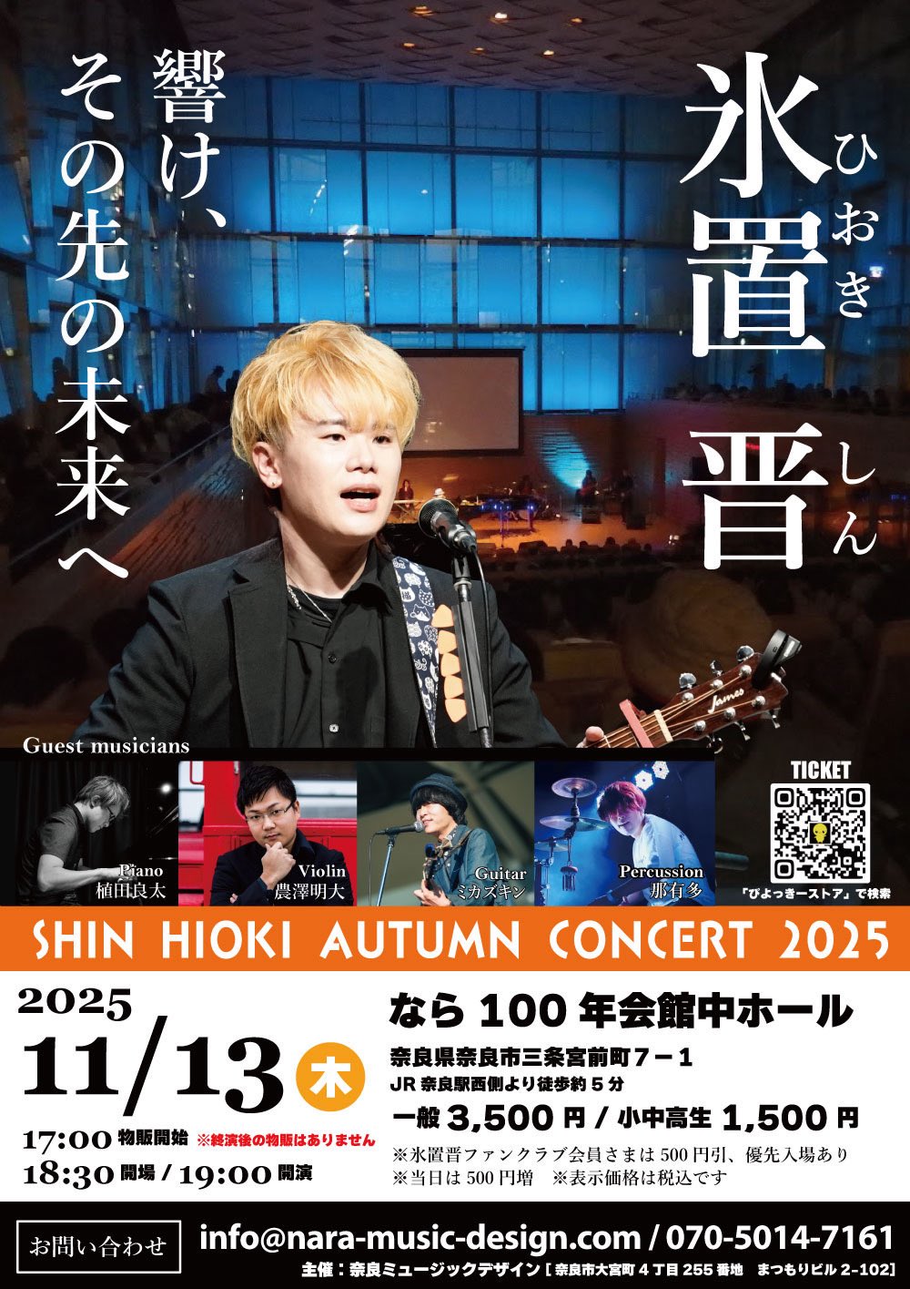 個別サイン会 ラキ ジンジン らいじんチームとみる LTK2025 Regular Stage Day1 RR CORE vs