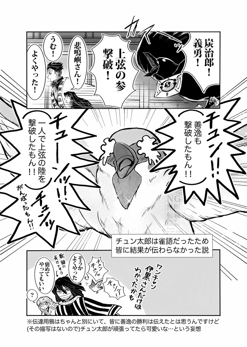ぜひ皆に伝えてほしい、その勝利、、、🥹✨