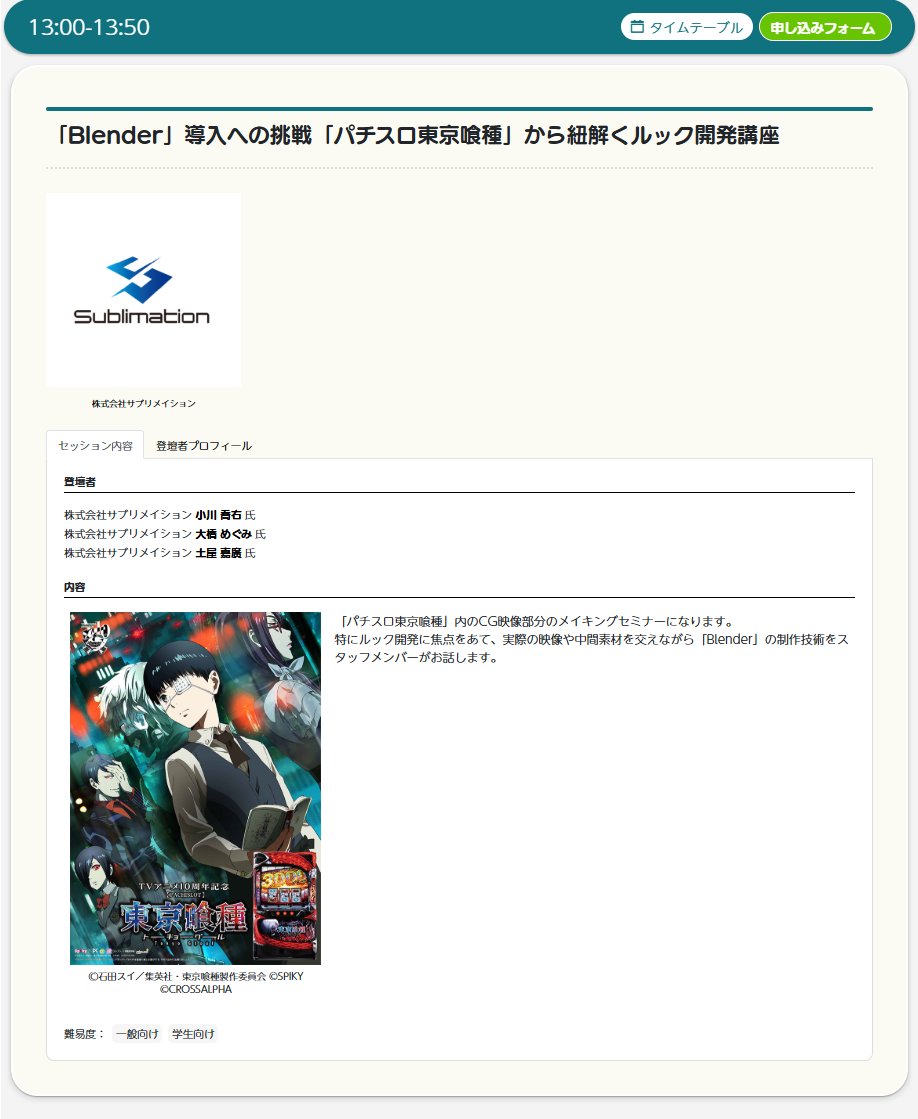 サブリメイション公式 tweet media