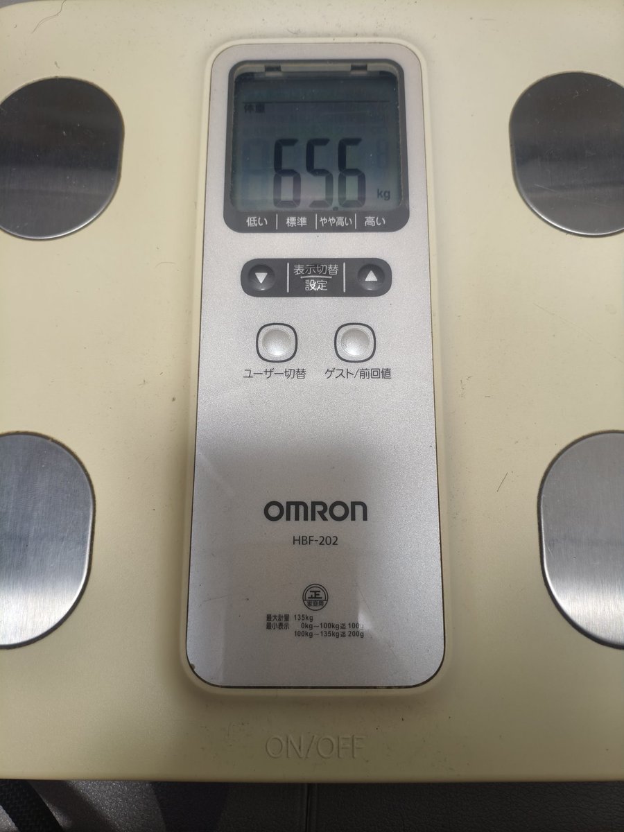 #ダイエット仲間募集中 
#ダイエット垢さんと繋がりたい 
 #ダイエット記録 
 #筋トレ
ダイエット291日目

微増するなぞそれは便秘🤔💭

体重65.6