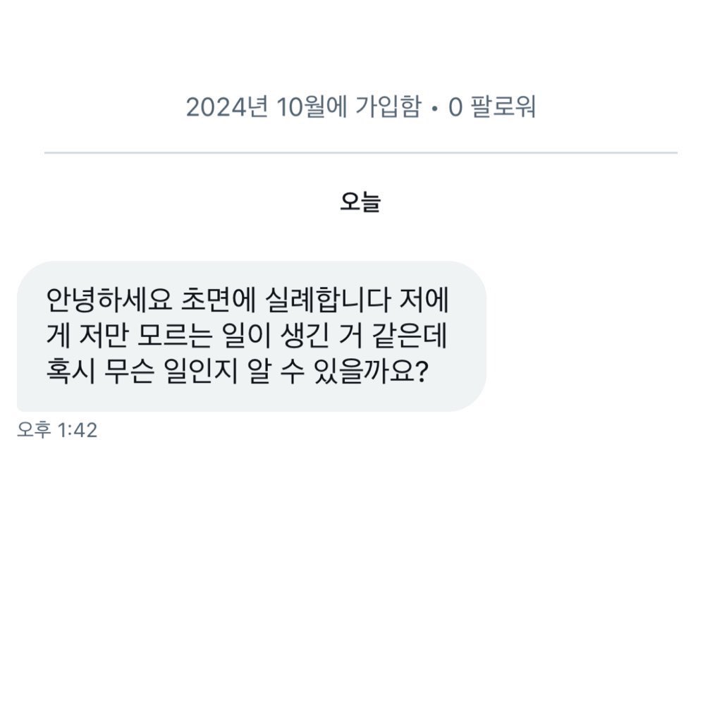 smallyorki's tweet photo. 회사에서 뺑이친다고
이제야 탐라 불타는거 보고 이렇게 됨 https://t.co/JneVSk3Zpr