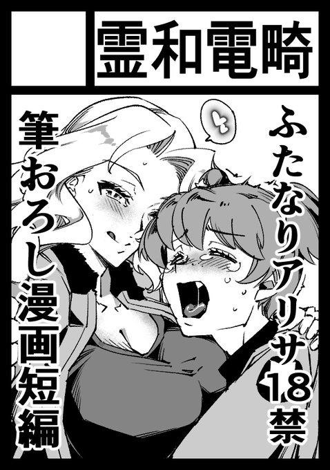 取り急ぎ冬コミ申し込みました。11月までアイムさん本にかかりきりなので頁数は少ないですが、濃くします。 