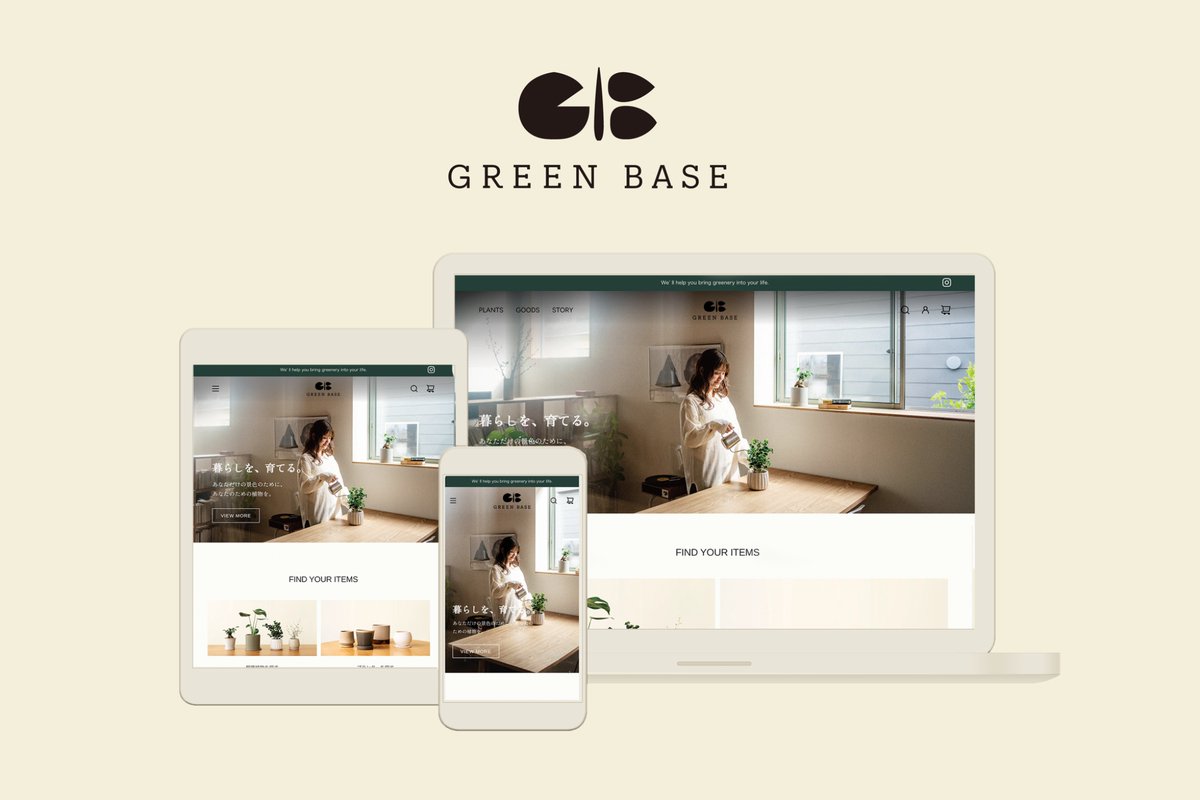 lmnyuwa213's tweet photo. 中学からの友人が、新しく観葉植物のECサイトをオープンしました。

厳選した農家さんから仕入れた植物を、一個一個チェックして発送している、こだわりの植物店です。

自分も全体のディレクションを手伝わせてもらいました。

是非ご覧ください！

https://t.co/sLpPTxCAst https://t.co/lLXWUJIdaO