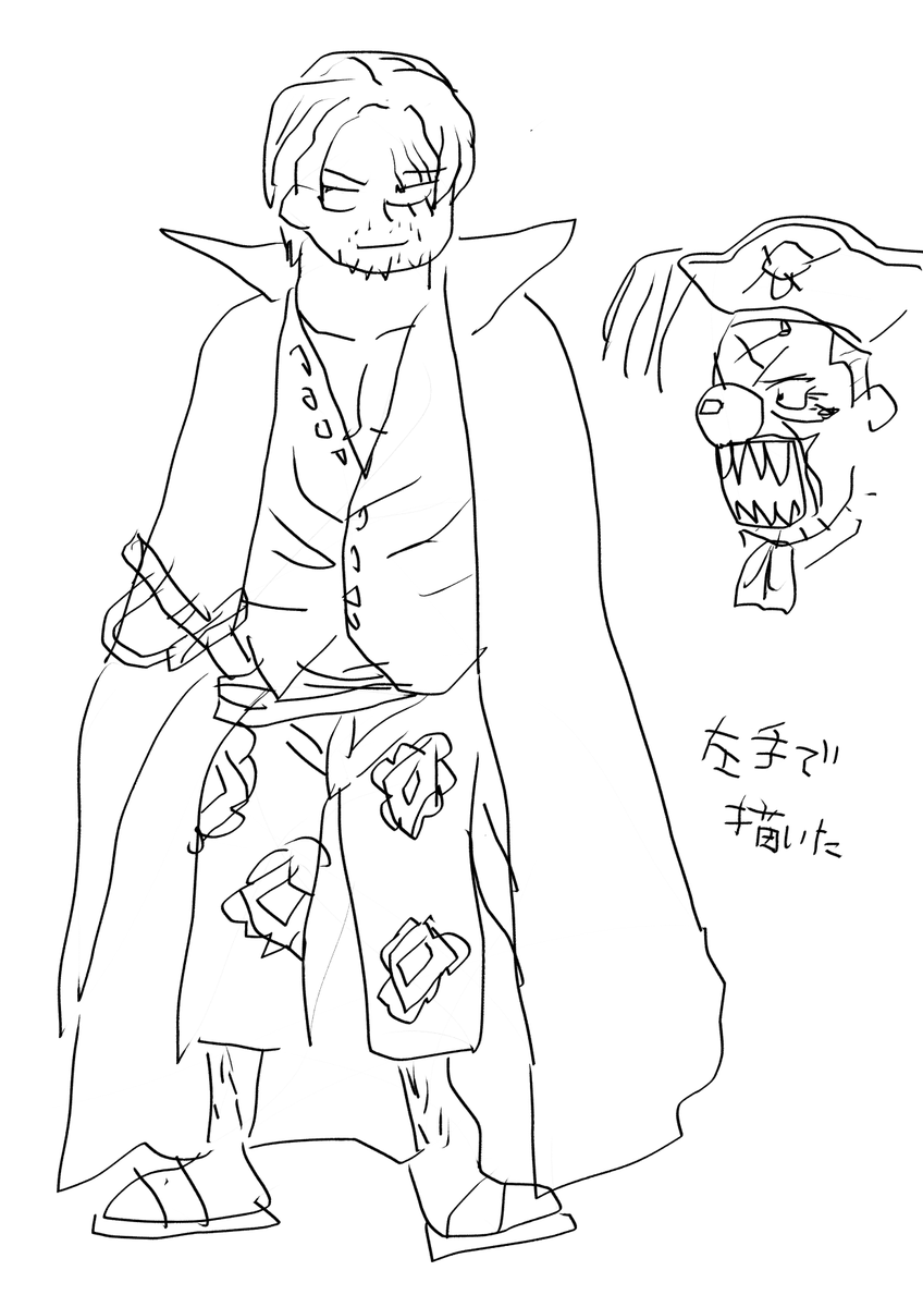 かなまつさんに絵がかけないときは左手で描いたらいいって言われて描いたらほんまに描けんすぎて😂グリフォンが奈良漬に 