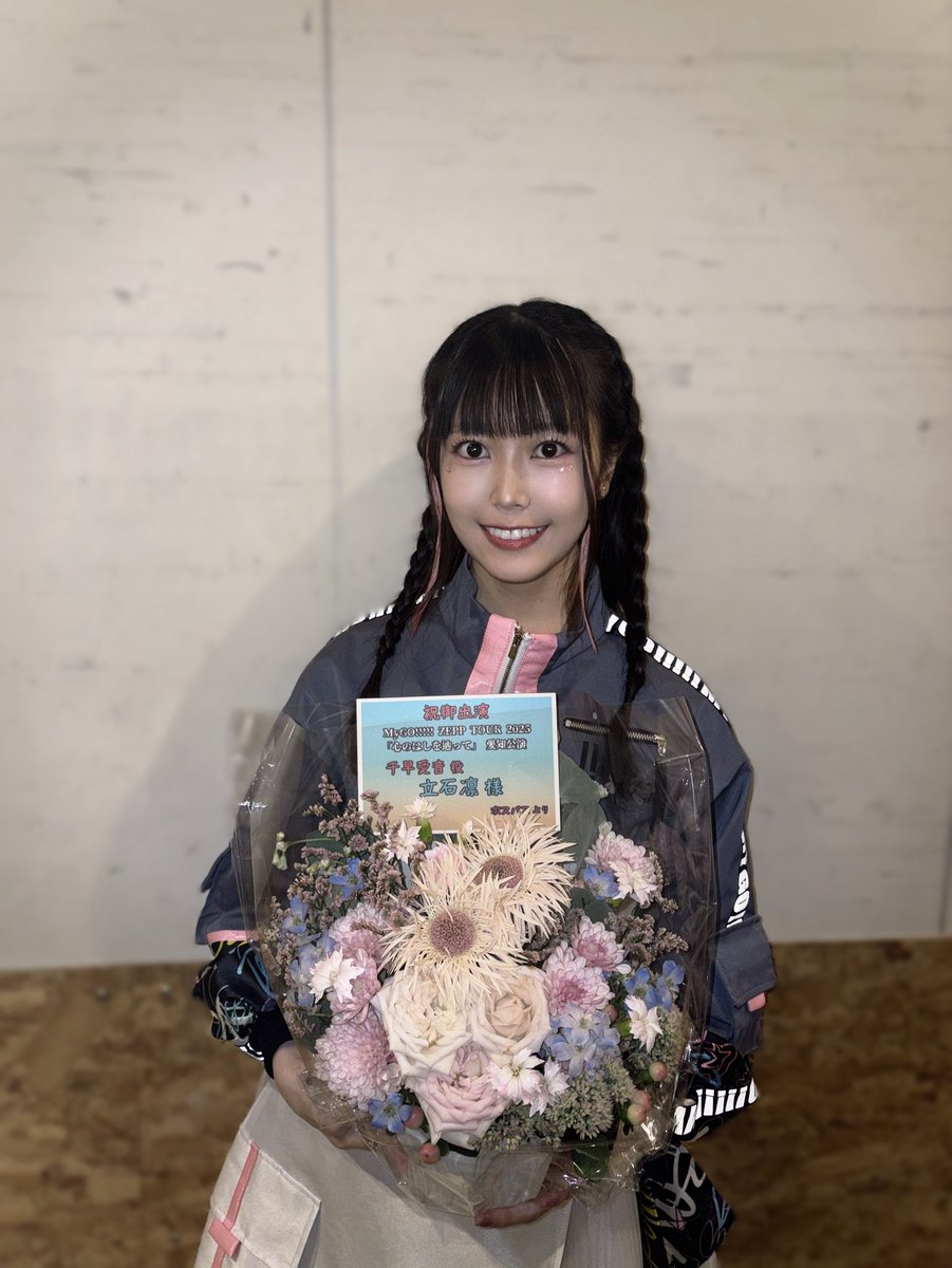 KAZUちゃん (@BSiyyxN3w5olndT) / X