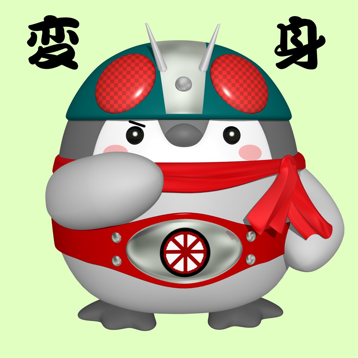 今度は仮面ライダーさんとコラボしたいな🐧 #コウペンちゃん #仮面ライダー