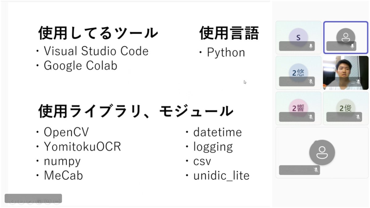 syusohobbjp1's tweet photo. 7/25、アルスコンピュータ専門学校様の学生が成果発表会を行い、弊社エンジニアが講師として、システムやコードを評価・アドバイス。 同校の卒業生は弊社で活躍中で、こうした繋がりが未来のエンジニアを育てていますね！ #アルスコンピュータ専門学校　#連携授業　#エンジニア育成　#卒業生活躍中 https://t.co/1xx2Jfjn8U