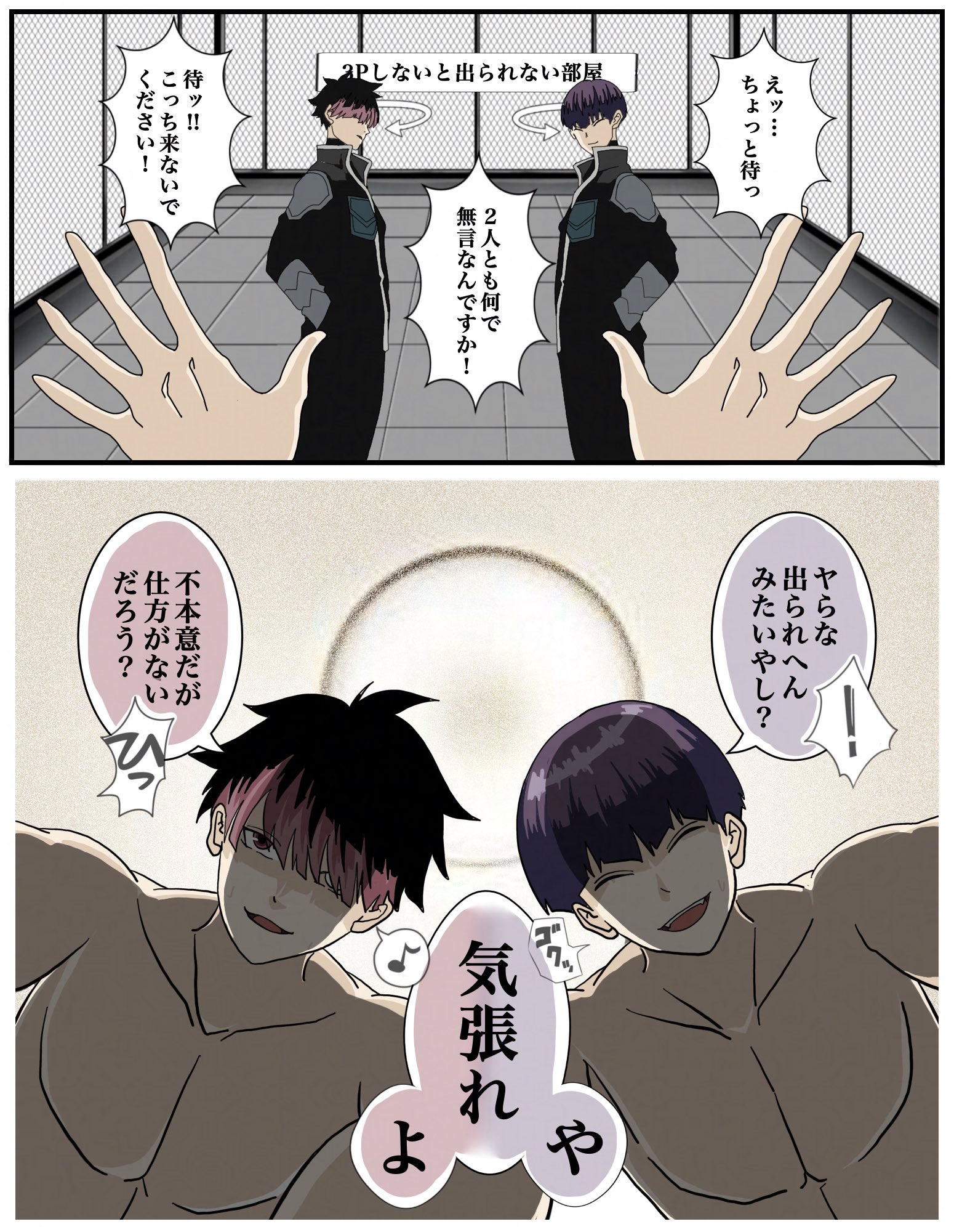 ワタシの好きを♡推す生活♡ on X: 