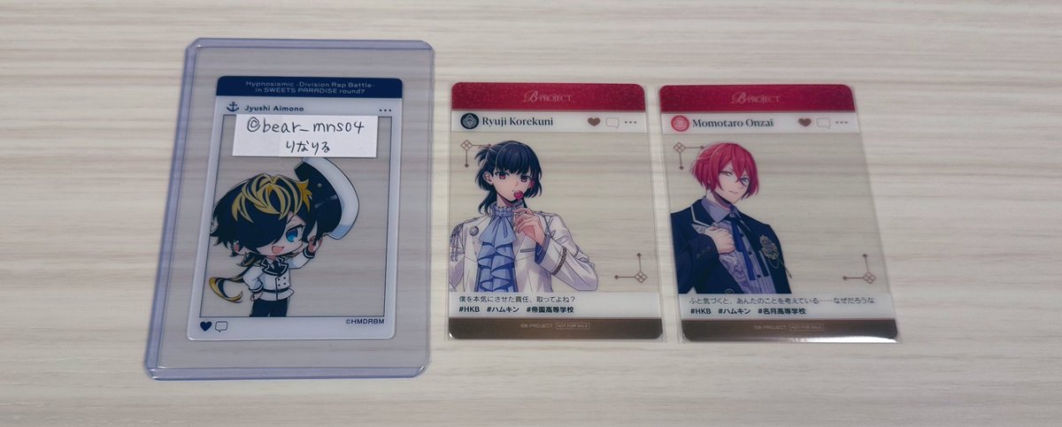 【交換】Bプロ 8th Single CD 特典 SNS風クリアカード Handsome King ver.

(求)野目

(譲)是国、音済

・郵送交換でのお取引となります📮
⚠️初回の方はツイフィのご一読必須