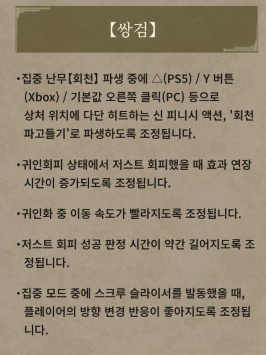 대전설GLGD tweet media
