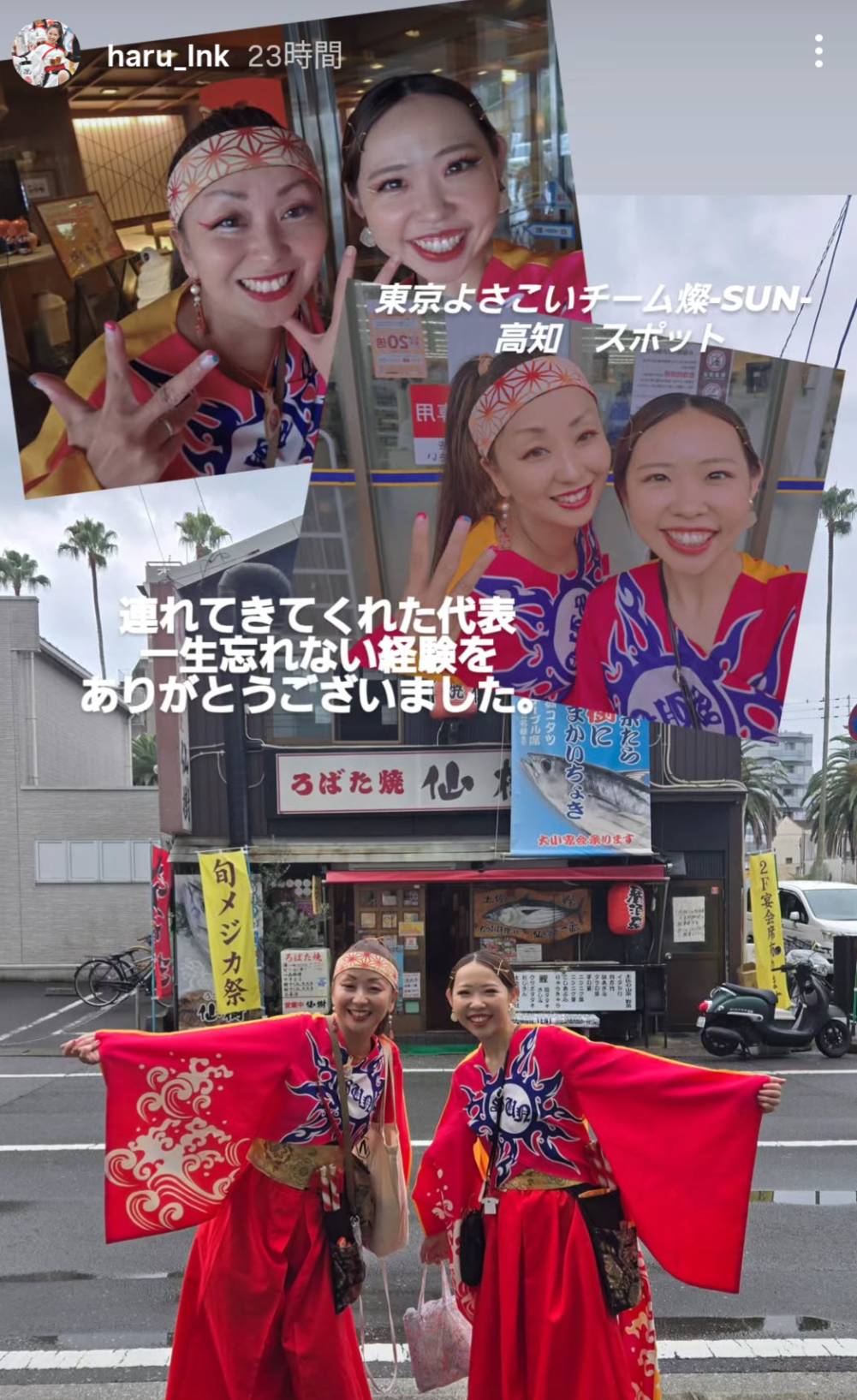 ラジオ大好きっ子　行者ニンニク3キロ EIKO₋YOSHIMURA(りんこ*) on X: 