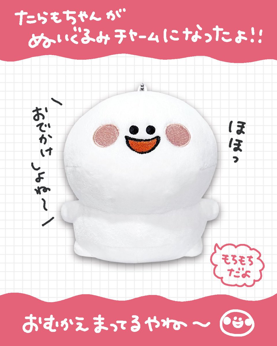希少 作家 はすのポッケ様 テディベア スチームパンク【3/31日まで】 Isul／ホワイトラビット イン スチームパンクワールド（WHITE