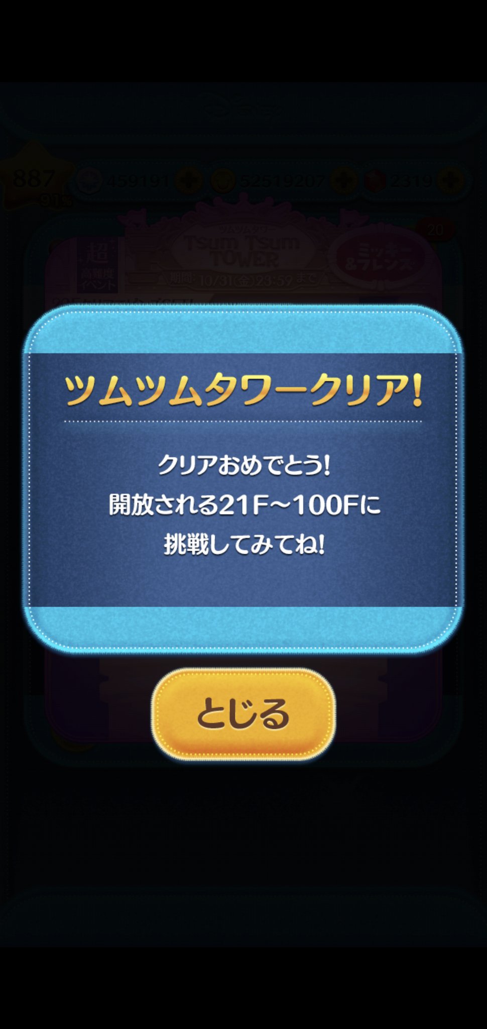 つむページ p300abc (@P300abc) / X