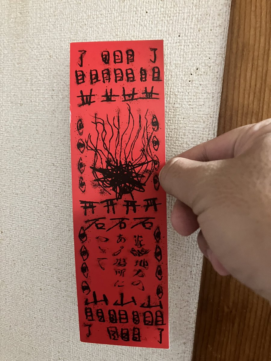 syntax_foxy1209's tweet image. 近畿地方のある場所について…見たんですけど
あれは…あれは…