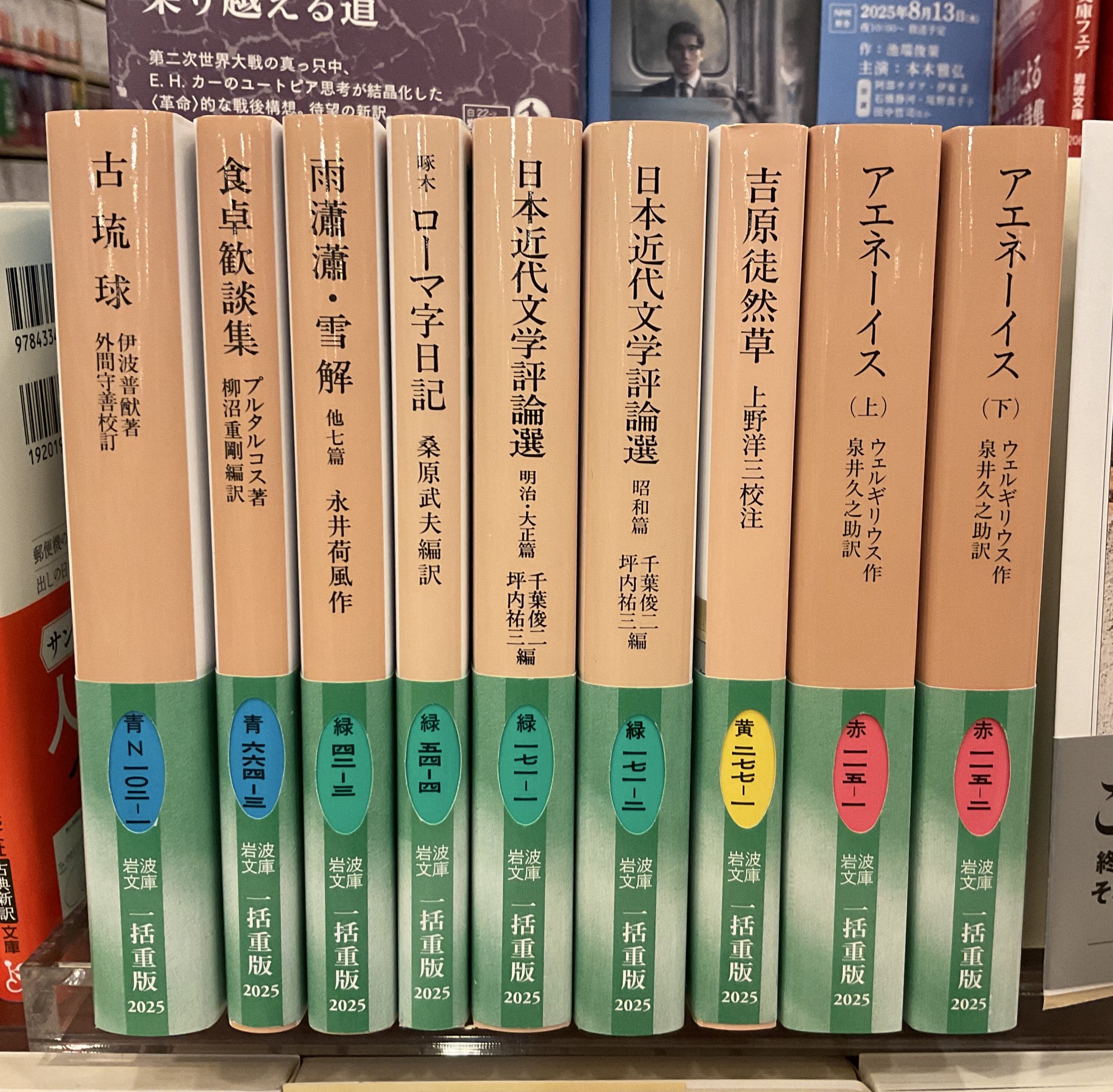 【中古】 岩波判例コンパクト 昭和６４年版/岩波書店/芦部信喜 中古】 岩波判例コンパクト 昭和64年版/岩波書店/芦部信喜