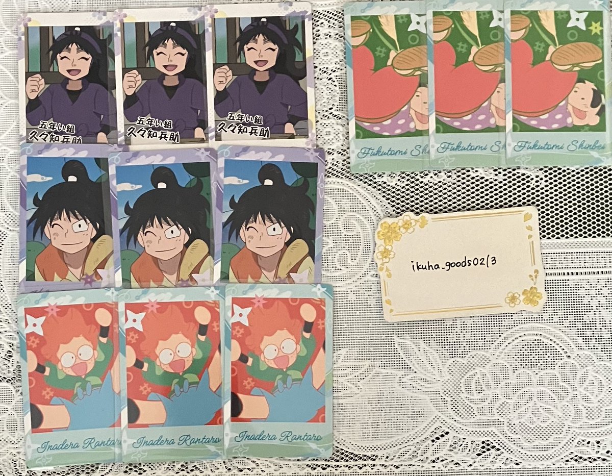 譲渡 忍たま乱太郎 スナマイ 
譲)久々知 しんベヱ 乱太郎
求)定価+送料

纏めてのみ
お約束の方とご連絡取れないためお譲り先探しております。
お気軽にお声掛けください！