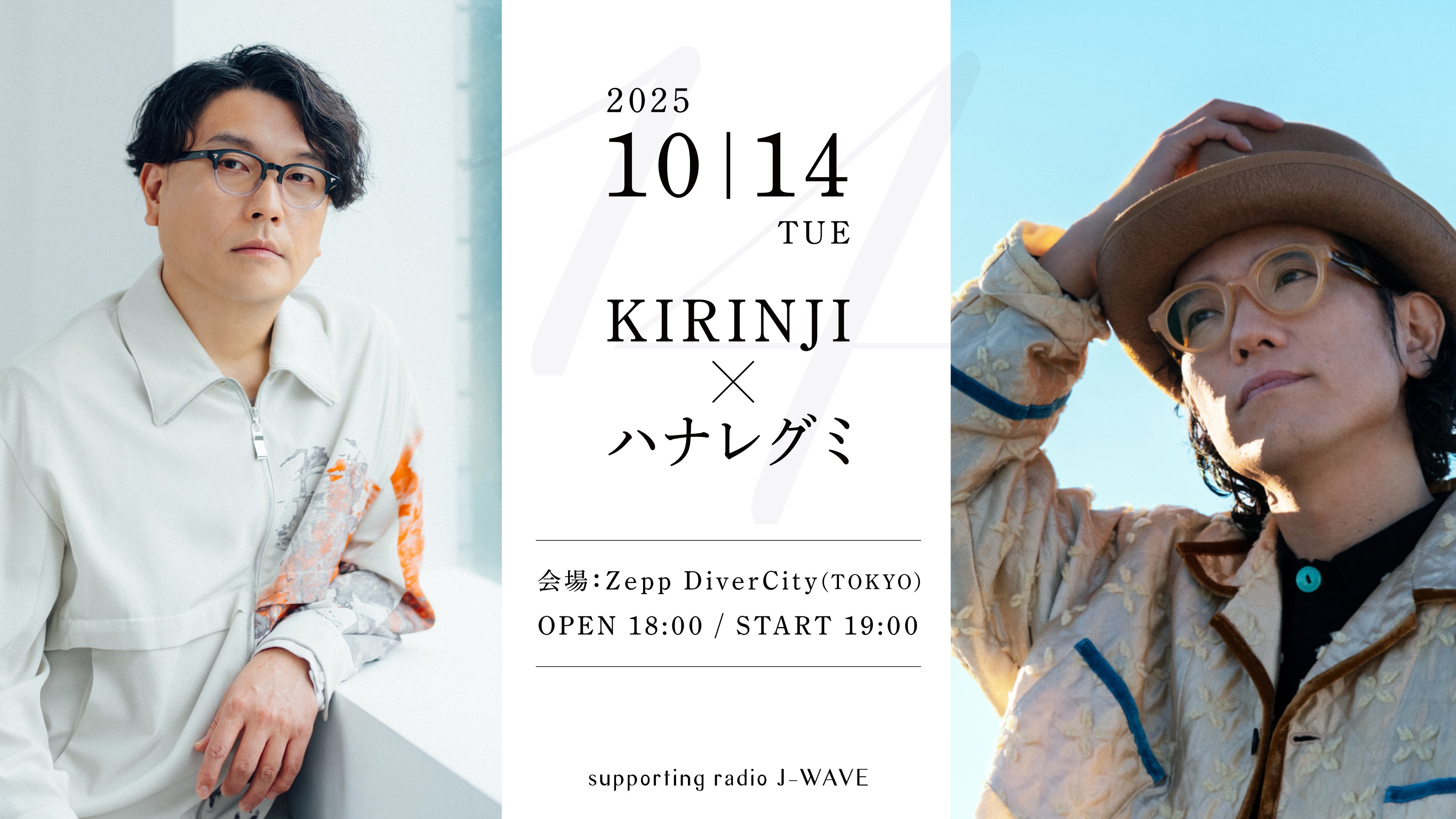 【送料０円】新品☆流線形/インコンプリートKIRINJI堀込泰行参加！キリンジ★ KIRINJI / キリンジ ｰ 20th Anniversary ショートムービー